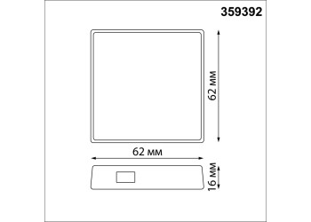 Bluetooth-шлюз Tuya Smart Life Novotech Konst Glat 359392
