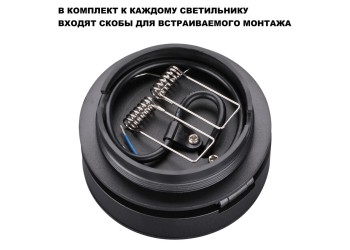 Встраиваемый светодиодный спот Novotech Over Groda 359412