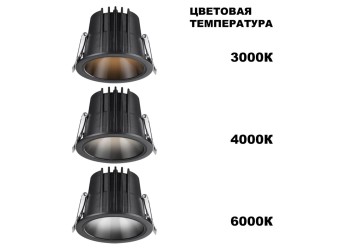 Встраиваемый светодиодный светильник Novotech Spot Lang 359425