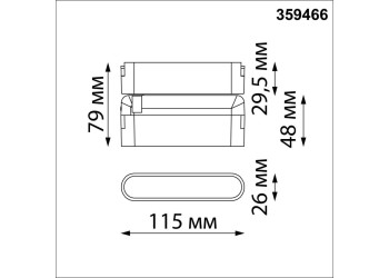 Смарт-контроллер Novotech + пульт ДУ IP20 200W 24V EASY 359466