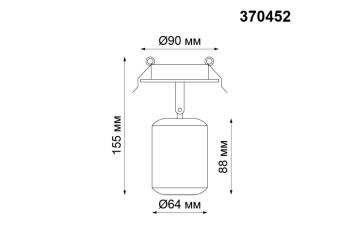 Встраиваемый спот Novotech Spot Pipe 370452