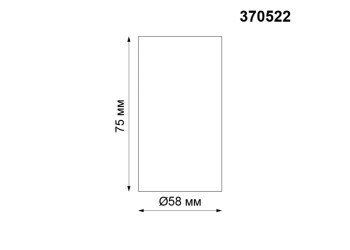 Плафон Novotech Konst Unite 370522