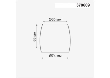 Плафон Novotech Konst Unit 370609