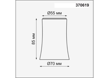Плафон Novotech Konst Unit 370619