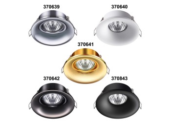 Встраиваемый светильник Novotech Spot Metis 370639