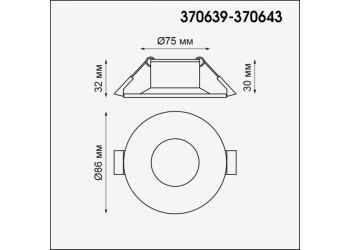 Встраиваемый светильник Novotech Spot Metis 370640