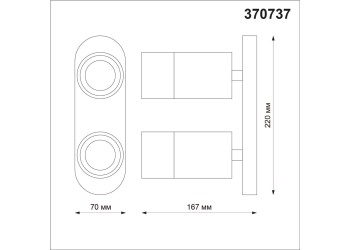 Спот Novotech Over Flax 370737