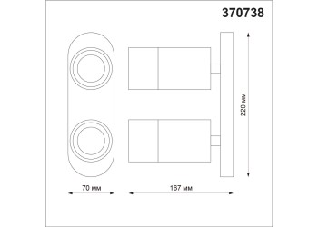 Спот Novotech Over Flax 370738