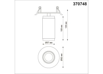 Встраиваемый спот Novotech Spot Mais 370748