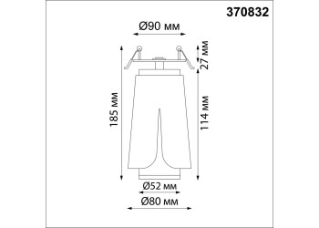 Встраиваемый спот Novotech Spot Tulip 370832