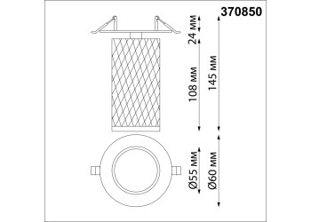 Встраиваемый спот Novotech Spot Brill 370850