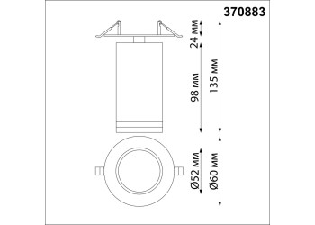 Встраиваемый спот Novotech Spot Ular 370883