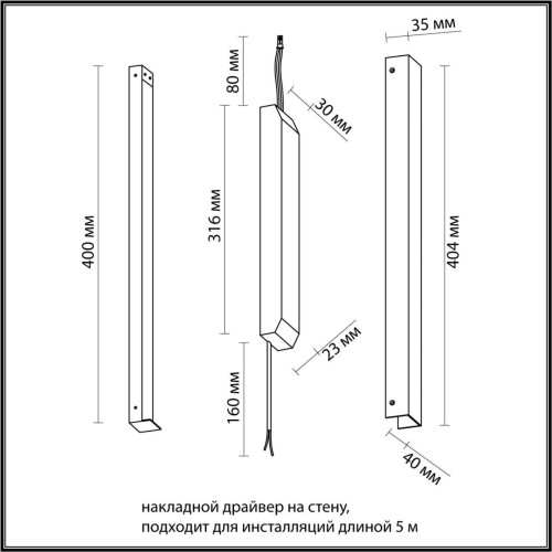 Драйвер Odeon Light Velta Fino 24V 75W IP20 357785, купить в Минске по самой низкой цене