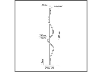 Торшер Odeon Light Hightech 4391/15FL