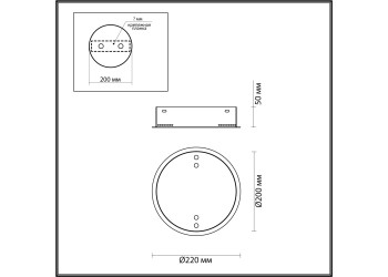 Потолочная база для 2-х колец Odeon Light L-Vision Panta 4926/2R