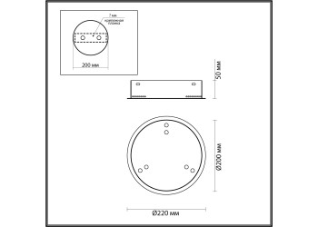 Потолочная база для 3-х колец Odeon Light L-Vision Panta 4927/3R