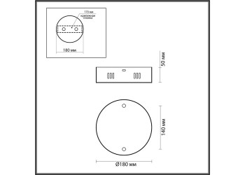 Чаша Odeon Light Vekia 4930/2R