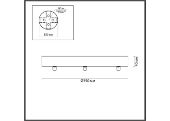 Основа для люстры Odeon Light L-vision Troni 5041/3R