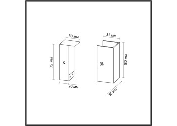 Фиксатор с заглушкой Odeon Light Hightech Fino 7006/1F