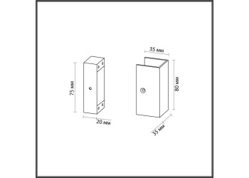 Фиксатор Odeon Light Hightech Fino 7006/2F