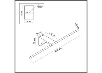 Подсветка для картин Odeon Light Hightech Tiny 7070/10WL