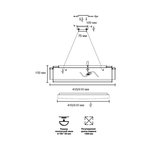 Подвесное крепление для светильника Sonex Avra Antey 7692/L, купить в Минске по самой низкой цене