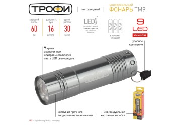 Карманный светодиодный фонарь ЭРА Трофи от батареек 85х23 60 лм TM9 Б0002225