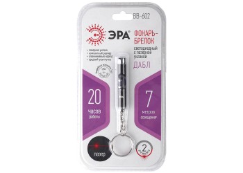 Фонарь-брелок светодиодный ЭРА от батареек 15 лм BB-602 Б0030182