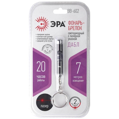 Фонарь-брелок светодиодный ЭРА от батареек 15 лм BB-602 Б0030182, купить в Минске по самой низкой цене