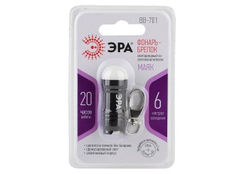 Фонарь-брелок светодиодный ЭРА от батареек 20 лм BB-701 Б0030183