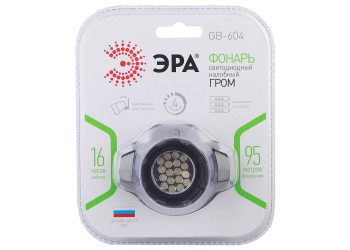 Налобный светодиодный фонарь ЭРА от батареек 165 лм GB-605 Б0031385