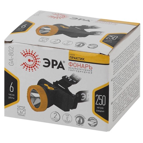 Налобный светодиодный фонарь ЭРА Практик аккумуляторный 75x67 135 лм GA-802 Б0033765, купить в Минске по самой низкой цене