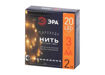 Светодиодная гирлянда ЭРА нить AA теплая белая ENIN-2B Б0041891