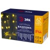 Светодиодная гирлянда ЭРА бахрома 24V теплый белый ENOB-2B Б0041907, купить в Минске по самой низкой цене