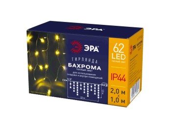 Светодиодная гирлянда ЭРА бахрома 24V теплый белый ENOB-2B Б0041907