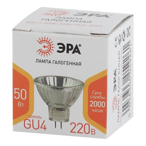 Лампа галогенная ЭРА GU4 50W 3000K прозрачная GU4-MR11-50W-220V-30 CL Б0044095, купить в Минске по самой низкой цене