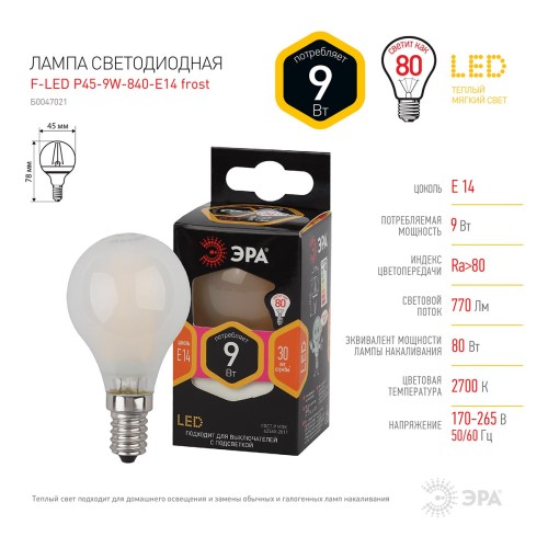 Лампа светодиодная филаментная ЭРА E14 9W 2700K матовая F-LED P45-9w-827-E14 frost Б0047021, купить в Минске по самой низкой цене