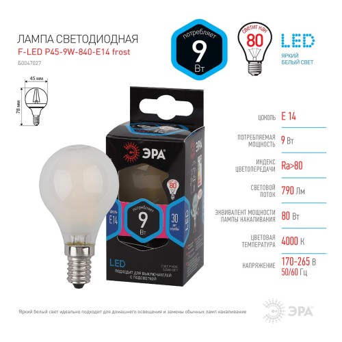 Лампа светодиодная филаментная ЭРА E14 9W 4000K матовая F-LED P45-9w-840-E14 frost Б0047027, купить в Минске по самой низкой цене
