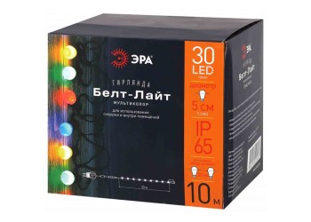 Уличная светодиодная гирлянда ЭРА Белт Лайт 220V мультиколор ERABL-MK10 Б0047955