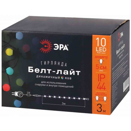 Уличная светодиодная гирлянда ЭРА Белт Лайт 220V динамический RGB ERABL-MK3 Б0047957, купить в Минске по самой низкой цене