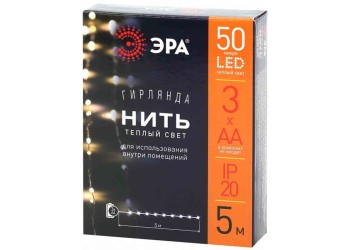 Светодиодная гирлянда ЭРА нить теплый свет ENIN -5NW Б0047960