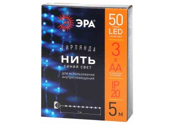 Светодиодная гирлянда ЭРА нить синий ENIN -5NB Б0047962