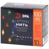 Светодиодная гирлянда ЭРА нить 220V мультиколор ENIN -10NM Б0047965, купить в Минске по самой низкой цене
