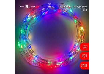 Светодиодная гирлянда ЭРА нить 220V мультиколор ENIN -10NM Б0047965