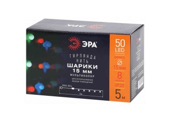 Светодиодная гирлянда ЭРА шарики 220V мультиколор ENIN - 15BM Б0047967