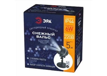Светодиодный светильник-проектор ЭРА снежный вальс ENIOP-08 Б0047979