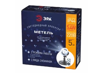 Светодиодный светильник-проектор ЭРА метель ENIOP-09 Б0047980