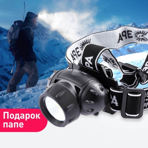 Налобный светодиодный фонарь ЭРА от батареек 55х70х40 105 лм GB-410 Б0051463, купить в Минске по самой низкой цене