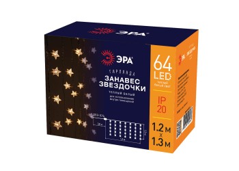 Светодиодная гирлянда ЭРА ENIZ-64W Б0051876