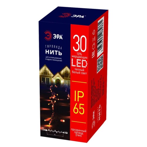 Уличная светодиодная гирлянда ЭРА нить 220V мерцающий теплый белый свет ERAPS-NP3 Б0051887, купить в Минске по самой низкой цене